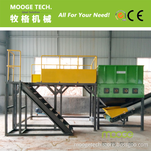 Four Shaft Design Plastic PET Bottles Bales Breaker